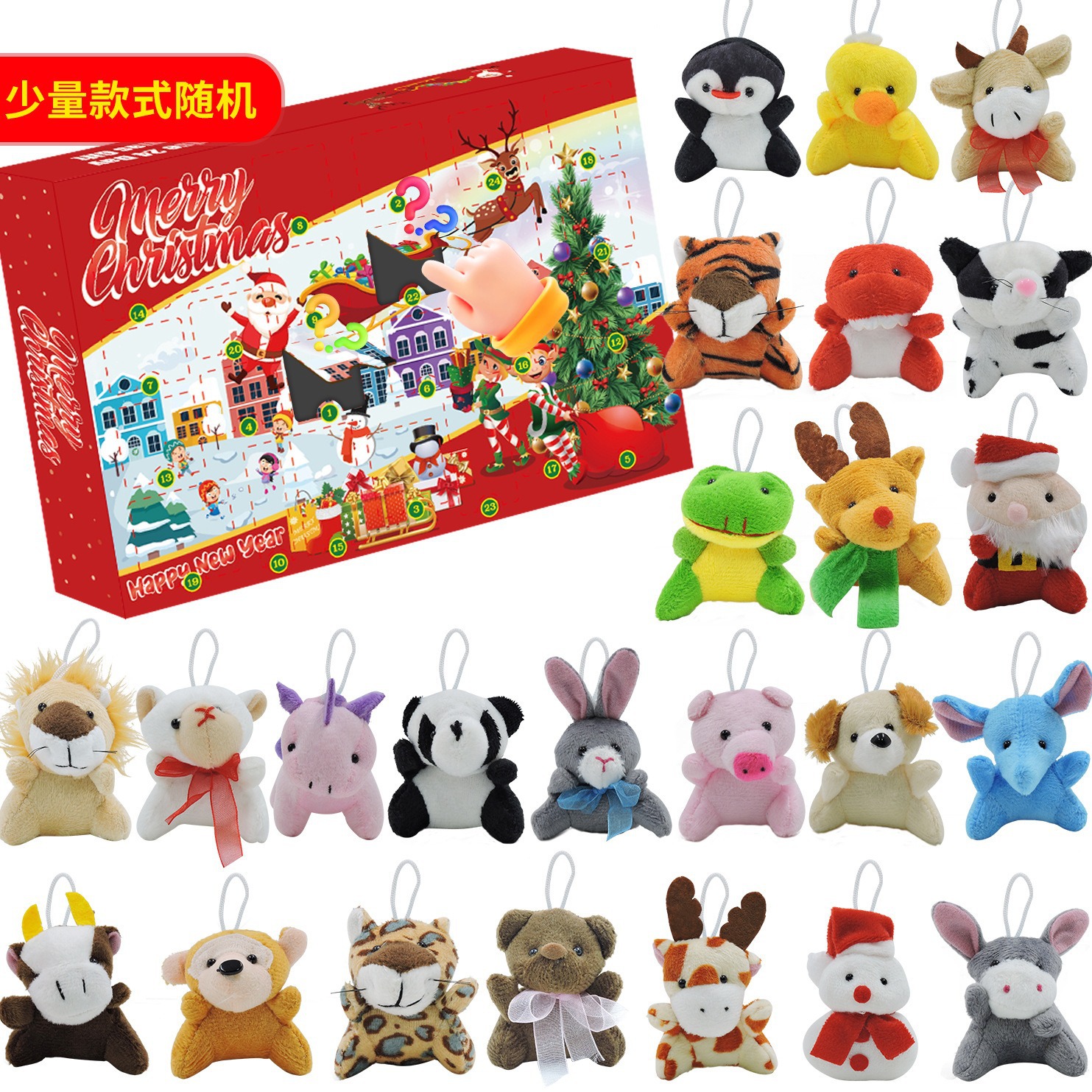 Cross-border Christmas decompression blind box children's rodent killer pioneer Christmas vinyl duck set hand-shred gift box toys