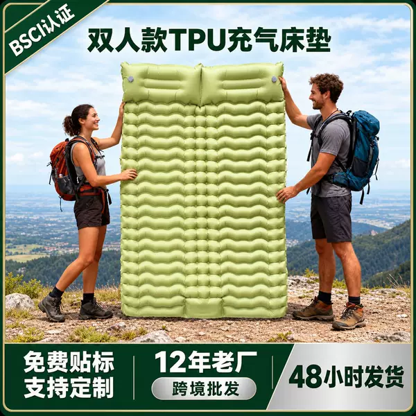 Camping Portable Tpu Inflatable Mattress Camping Moisture-Proof Inflatable Bed Double Size Super Elastic Composite Inflatable Camping Mat