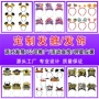 万圣节圣诞节定制毕业发箍