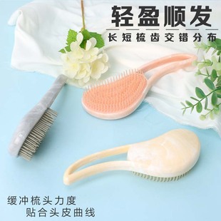 Marble Texture Cross-Border Household Wet and Dry Portable Hair Smoothing Comb Non-Knot Hair Comb Soft Tooth Massage Comb