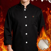 加绒加厚保暖厨师工作服长袖男女秋冬餐饮酒店餐厅厨衣烘焙厨师服