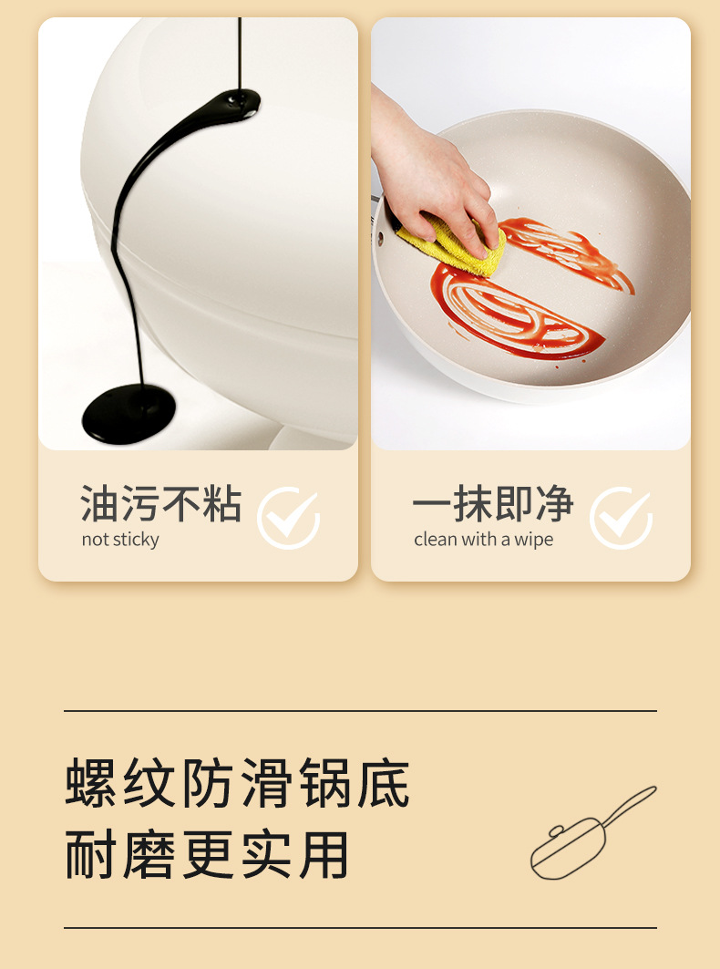 鹅卵石炒锅升级版详情_08