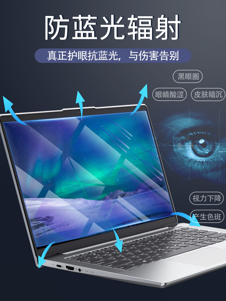 适用于华硕灵耀X2Duo笔记本灵耀X双屏钢化膜14屏幕UX4000FUX4100E