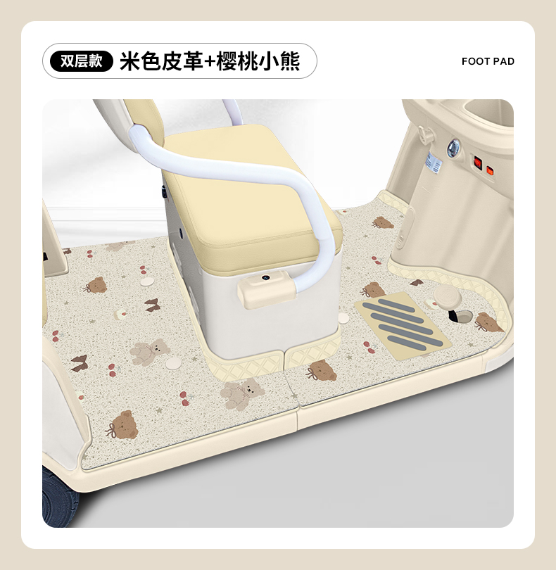 Suitable for Jinpeng Su7 Classic Version-B Electric Tricycle Foot Mat Jp800Dzk-16A Foot Mat Decorative Accessories