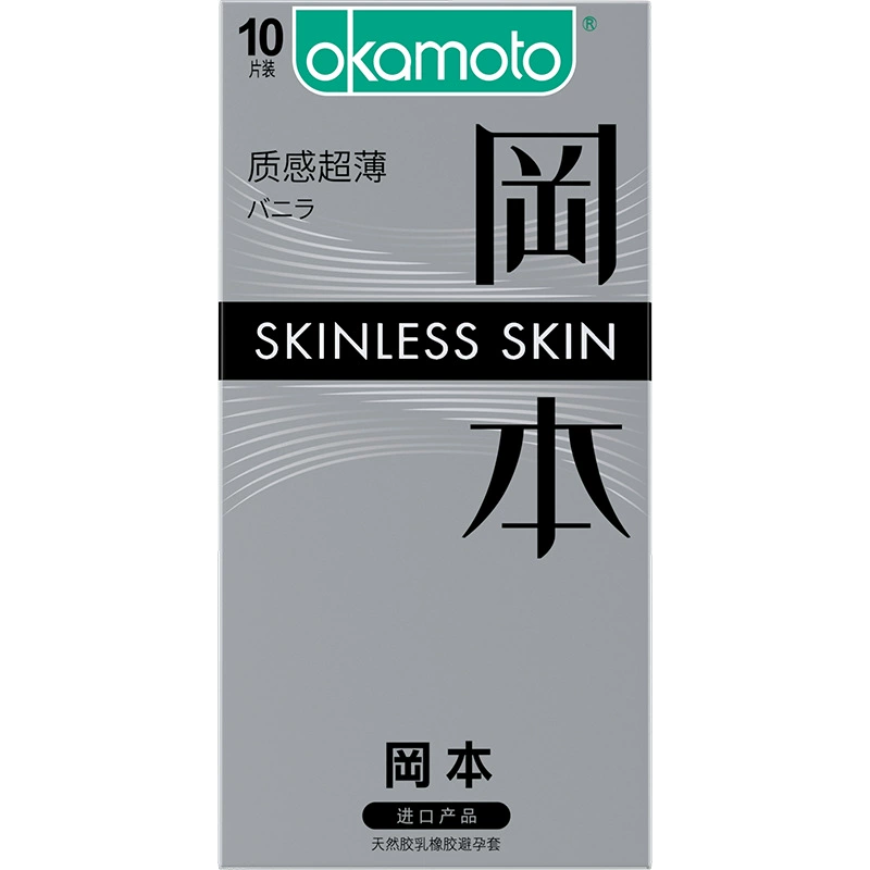 Okamoto Condom SKIN Pure Thin 003 Platinum Ultra-thin Ultra-lubricating Texture Ultra-thin Condom Adult Sex Products