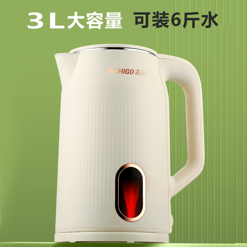 志高3.0l大容量電気ポット自動停電湯たんぽ家庭用ポットロゴプレゼント卸売り|undefined