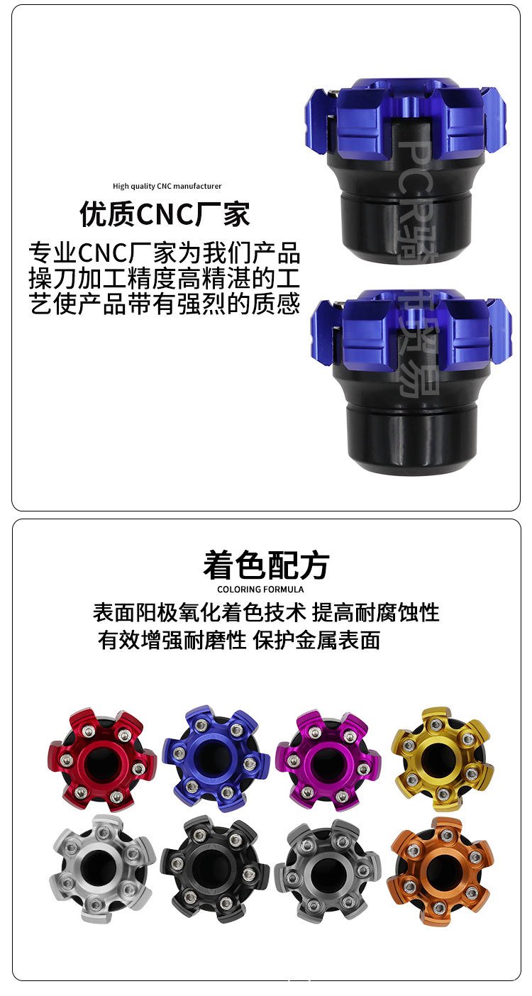 前叉杯详情图_04.jpg