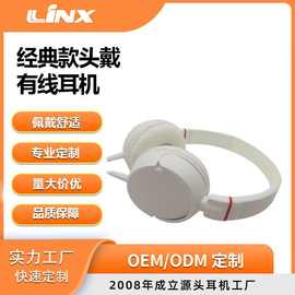 深圳耳机厂家供应 LX-106 头戴式耳机  MP3耳机 （超重低音)