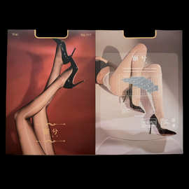 和丝袜产品一个订单拍下 丝袜 油亮袜 打底袜精包装客户自选批发