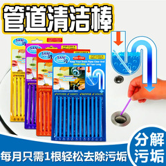 下水道溶解剤配管通通疎通剤厨房水配管洗浄棒強力消臭神器防臭剤液
