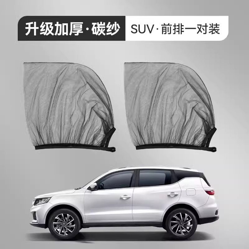 SUV 차량에 적합 [앞문 2창]