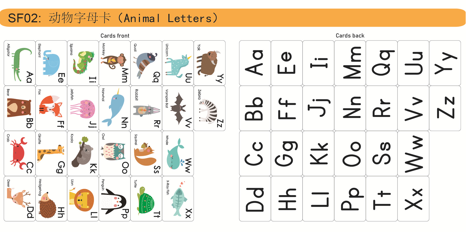 塑封防水颜色动物字母拼读英语单词学习闪卡片color flash cards-阿里巴巴
