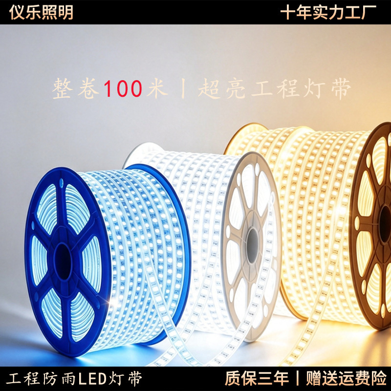 Super bright led lights with outdoor waterproof 220v project exterior wall outdoor living room ceiling warm light warm white light strip