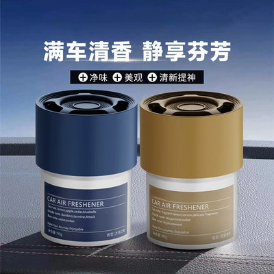 Car Fragrance Alternative New: Car Perfume Aromatherapy