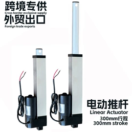 电动机配件;微型电动机;特殊电机