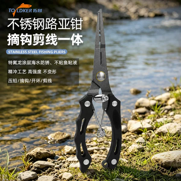 Stainless Steel Fishing Pliers with Precision Punching, Multifunctional Fishing Pliers with Lock, Loop Opening, Lead Cutting, Line Cutting, Hook Removal Pliers, Outdoor Fishing Gear