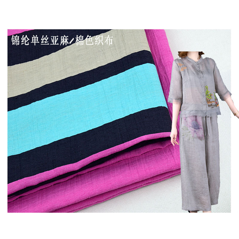 锦纶单丝亚麻棉色织布 尼龙棉麻上衣女裤套装连衣裙面料