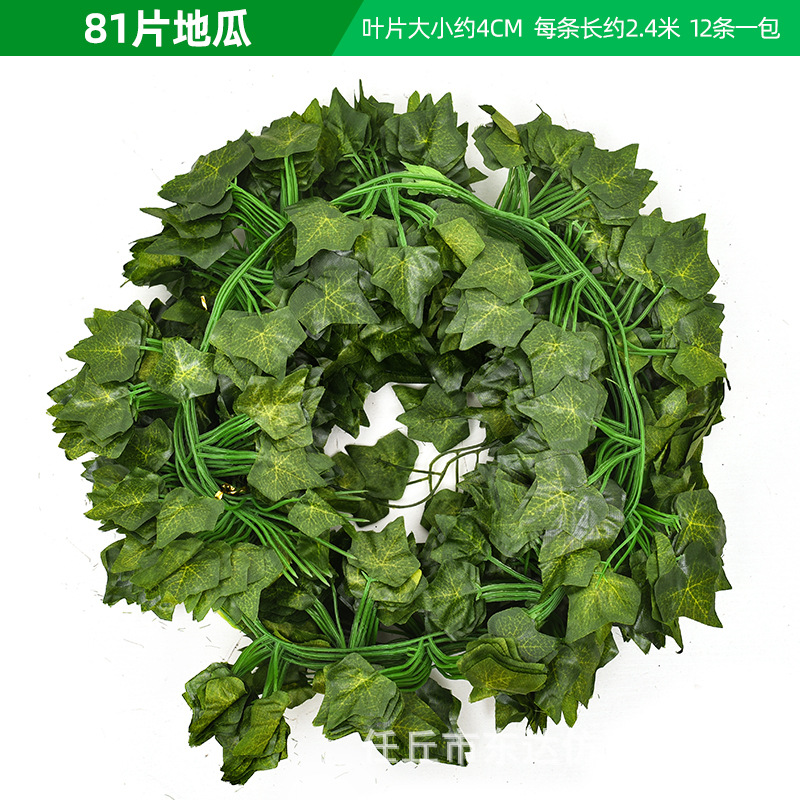 Ratán artificial flores y plantas falsas hoja de uva hoja verde planta techo decorativo tubo plástico vid bobinado escalada Tigre