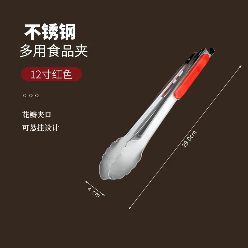 abrazadera de acero inoxidable abrazadera de comida de cocina doméstica abrazadera de barbacoa herramientas de barbacoa abrazadera de filete frito abrazadera de pan a prueba de quemaduras