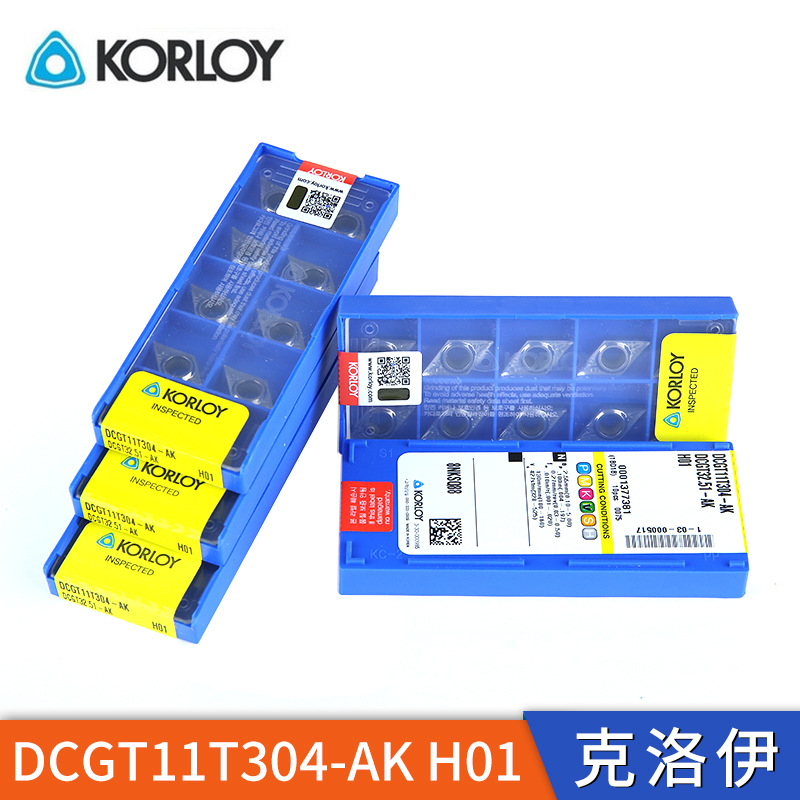 韩国克洛伊KORLOY菱形单面铜铝合金数控车刀片DCGT11T304-AK H01