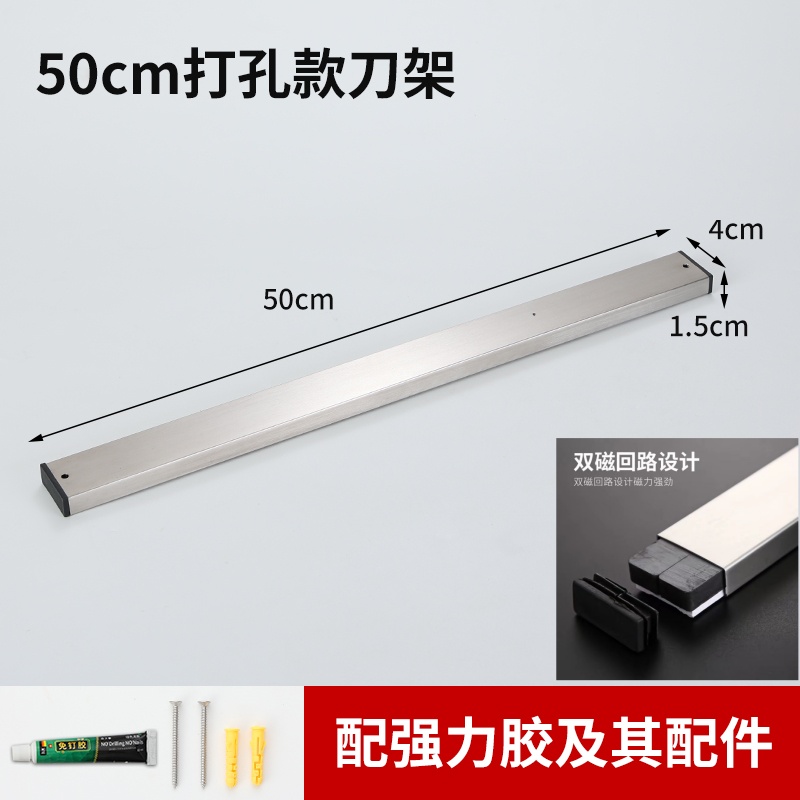 imán de acero inoxidable cuchillo de cocina estante de succión magnética fuerte colgante de pared sin perforación herramienta de horneado 304