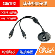 ���ܴ��^���Դ��DC����35135�σɂ�DC5521���^���ó��USBֱ��