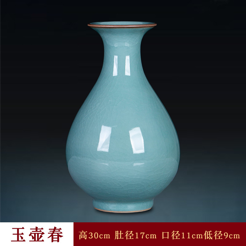 노래 스타일 청자 옥 Huchun + 회전 기지 보내기