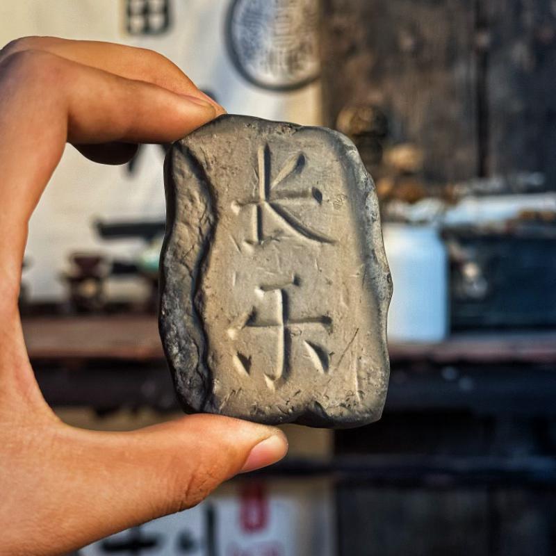 拓片专用模板长乐未央瓦当拓印摆件仿古铜镜纹饰拓包非遗工具艺品|undefined