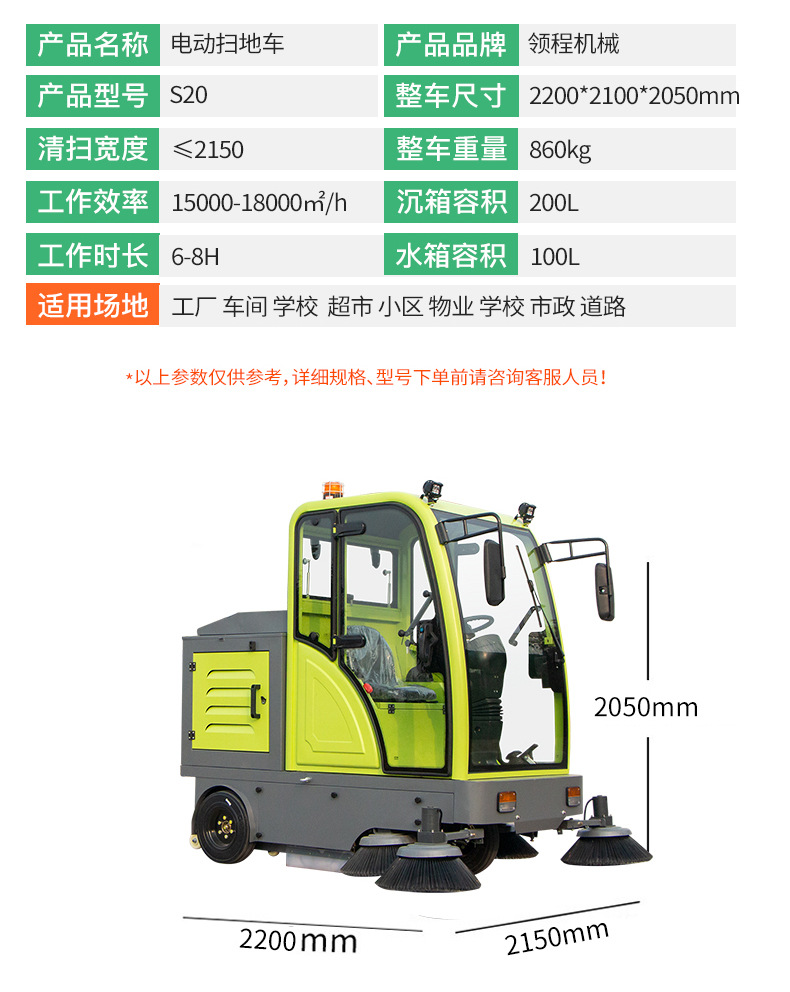 2全封闭S20_03.jpg