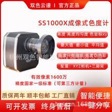 SS1000XɫӋLED·@ʾѣֵUGRyԇ