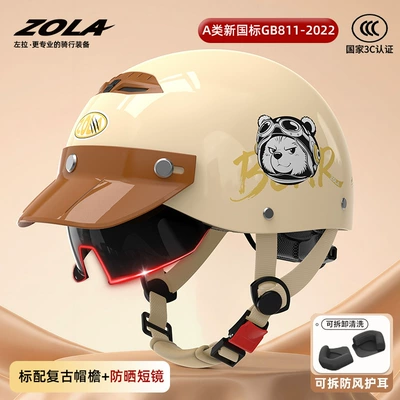 Half Helmet for Women, Popular Online | Motosiklet kaskı (dəbilqə) - new-national-standard-3c-brown-brim-sun-protection-inner-lenspolar-bear-ear-protection-breathable-khaki