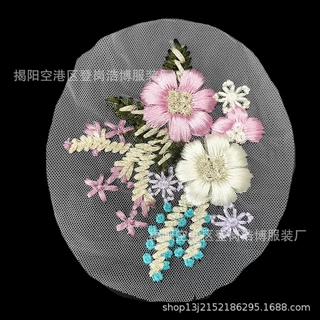 立体网布仿手工绣蕾丝补丁贸易花边辅料毛巾浴巾配饰DIY布贴