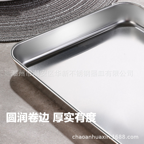 Cross-border 304 stainless steel steamed rice noodle plate square plate barbecue plate tray baking plate rectangular flat household plate