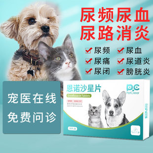 ���Zɳ�ǹ���������·��Ⱦ����Ƥ�w��֢ēƤ؈����Ѫ����ϵ�y����