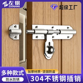 家具五金;桌面插座;家具锁办公锁