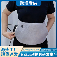 跨境爆款三档调温电热护腰带USB插电发热暖手宝石墨烯加热护腰带