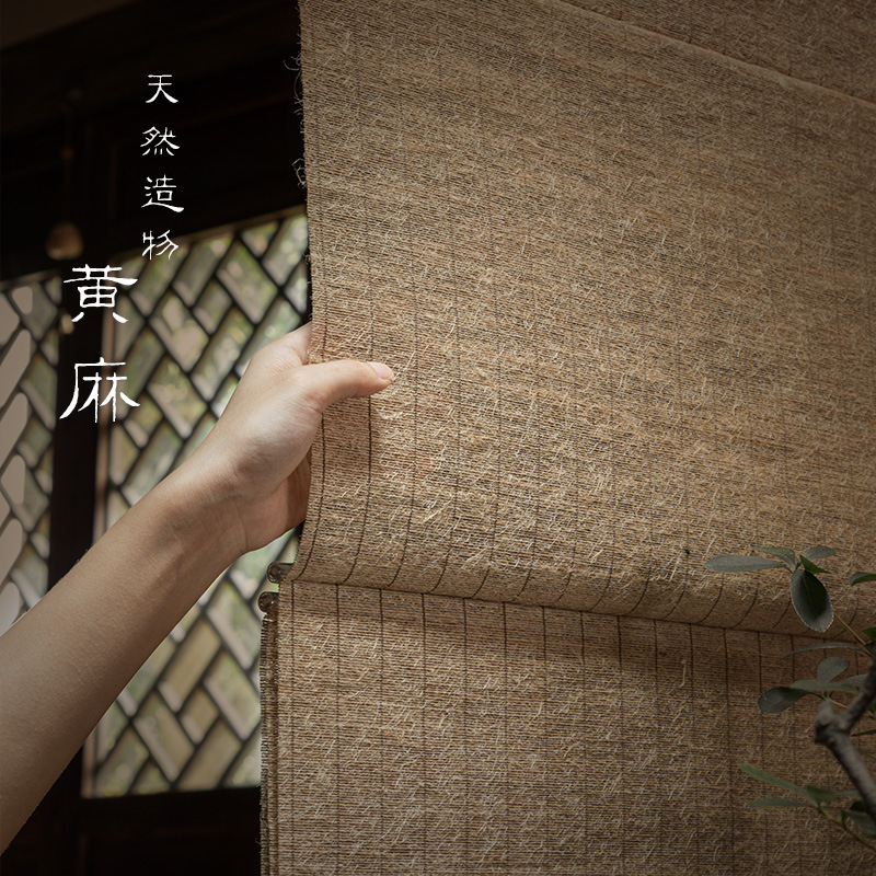 中式侘寂天然亚麻黄麻折叠罗马帘手编天然麻草茶室民宿半遮屏风帘|undefined