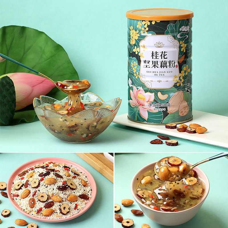 水果藕粉奇亚籽坚果早餐食品桂花坚果玫瑰枸杞羹坚果学生跨境电商
