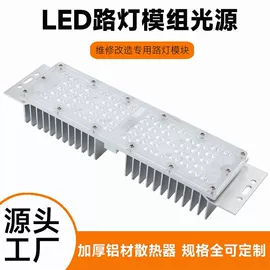 LED路灯;道路照明灯;投光灯