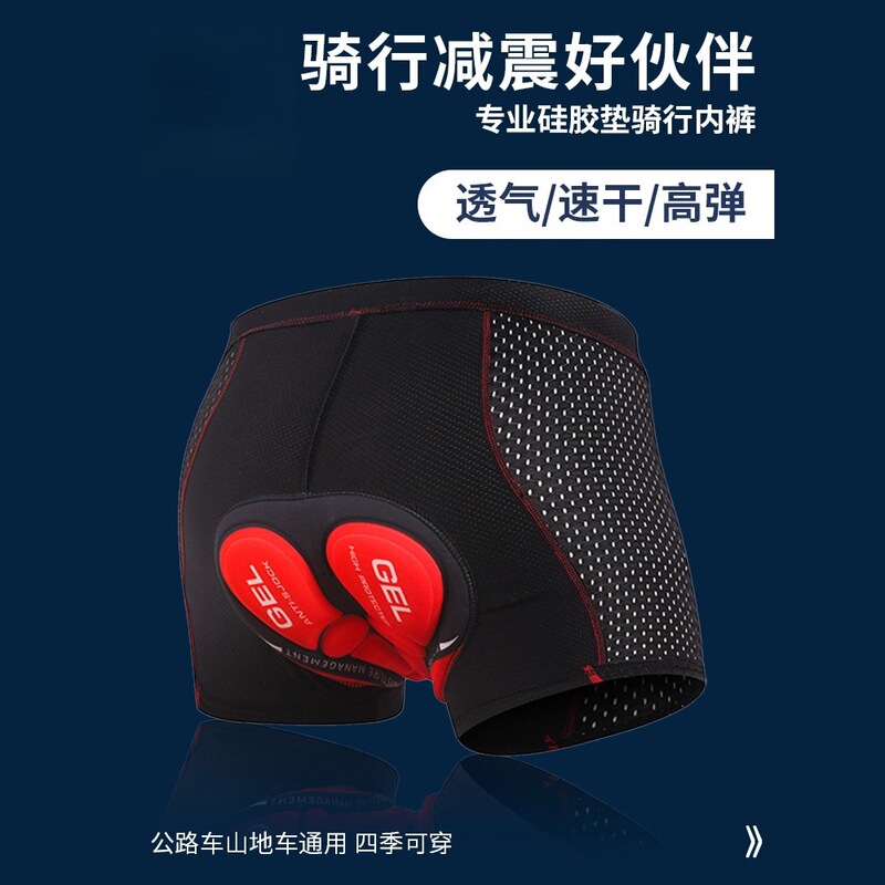 Men's Cycling Shorts with Shock-Absorbing Silicone Pads for Mountain Biking, Large Size Road Bike Shorts, All-Season Cycling Gear