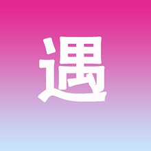 ��ҊС�����Č���朽ӿ�ͨ