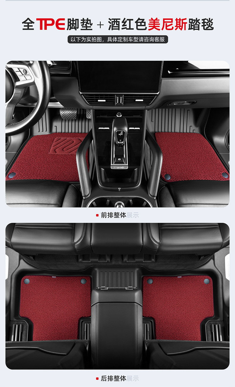 Cross-border wholesale tpe car floor mats fully enclosed waterproof dedicated to BMW Audi Volkswagen interior modification