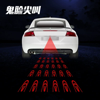 Laser Fog Light Anti-Rear Collision Fog lamp - grimace