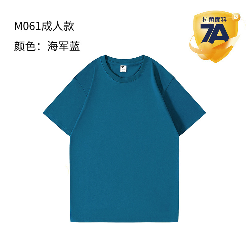 240g marca de moda de peso pesado cuello redondo de manga corta ropa de clase de construcción de grupo de algodón puro cultura camisa publicitaria ropa de trabajo ropa de trabajo camiseta personalizada