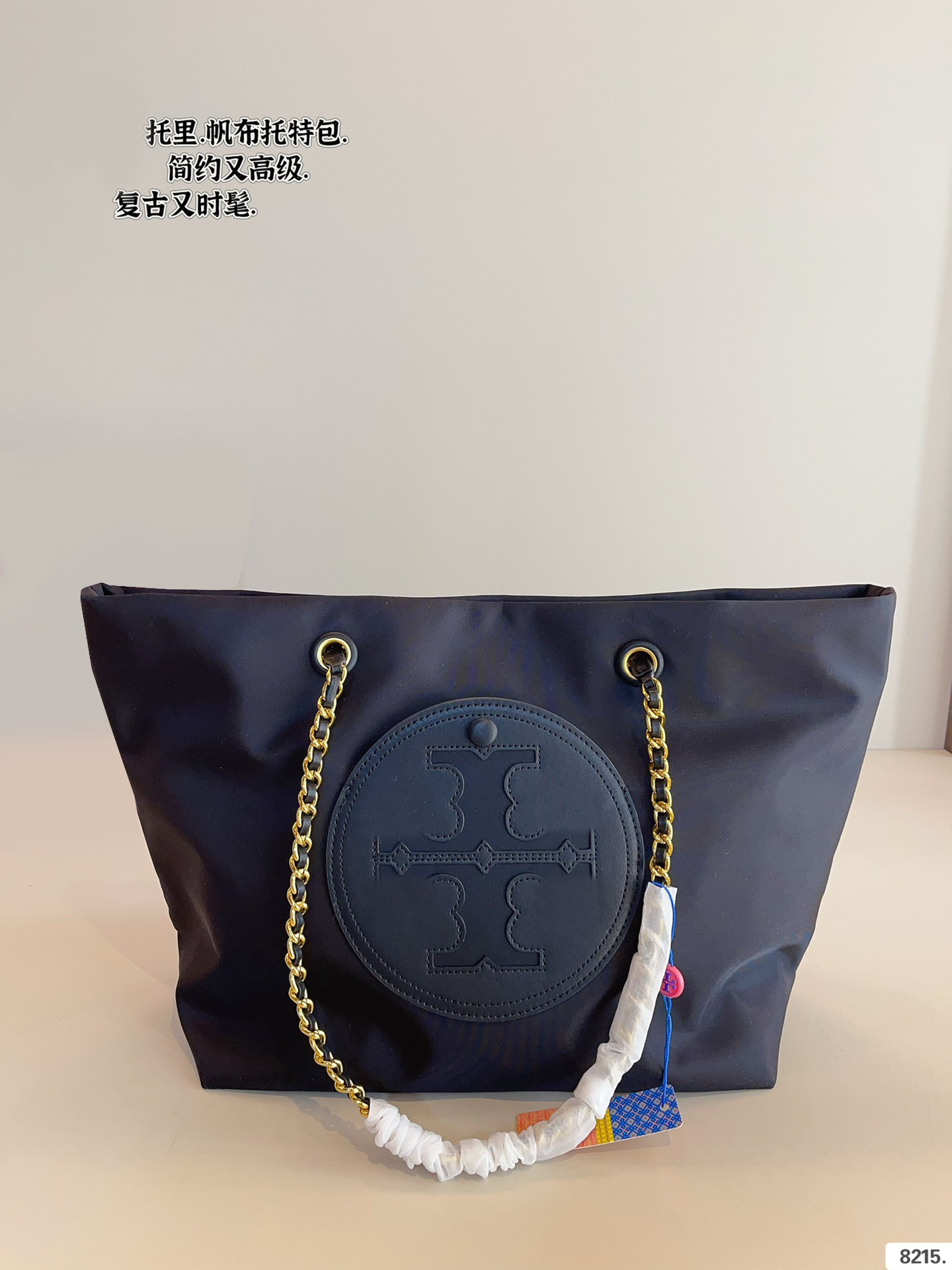 Nylon shopping bag