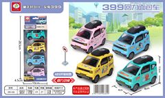 兒童回力玩具消防城市工程軍事套裝小汽車模型小禮品玩具批發地推