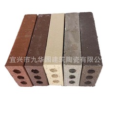 陶土焼結煉瓦真空煉瓦広場透水煉瓦庭煉瓦耐食床煉瓦三孔床煉瓦