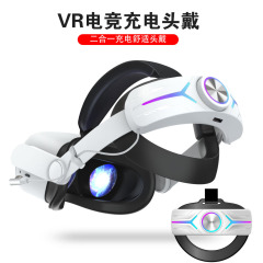 新タイプのousluckin 2ヘッドはrgbの電気をつけて、実際には8000ミリアンペアvrヘッドはvrの部品をつけます。
