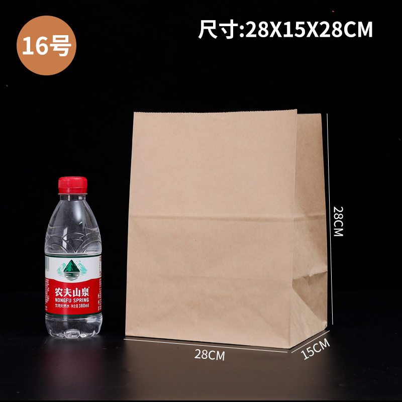 Bagas de fondo cuadrado kraft desechables gruesas a prueba de aceite para hornear hamburguesas de barbacoa para llevar bolsa de embalaje