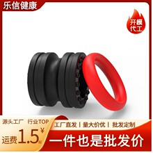 型钢铁穿戴精环圆柱侠红色用品成人锁男性男性用品
